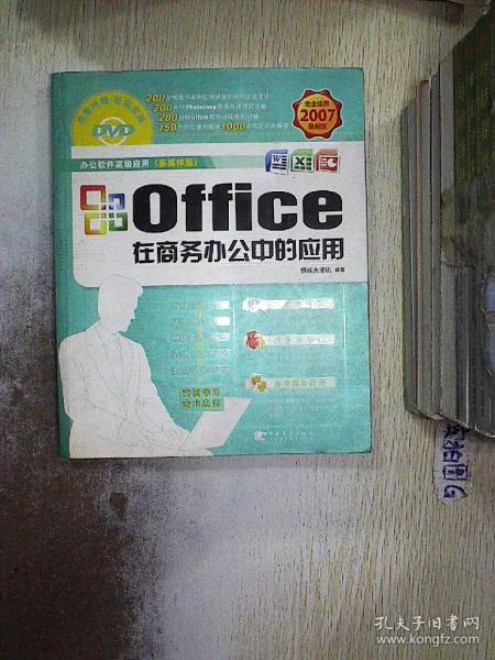 孔龍文體公司與孔夫子舊書網 文體用品的豐富選擇