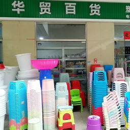 東盟商貿城秋季商品訂貨會 9月23日進貨即送好禮，盡享文體用品優惠