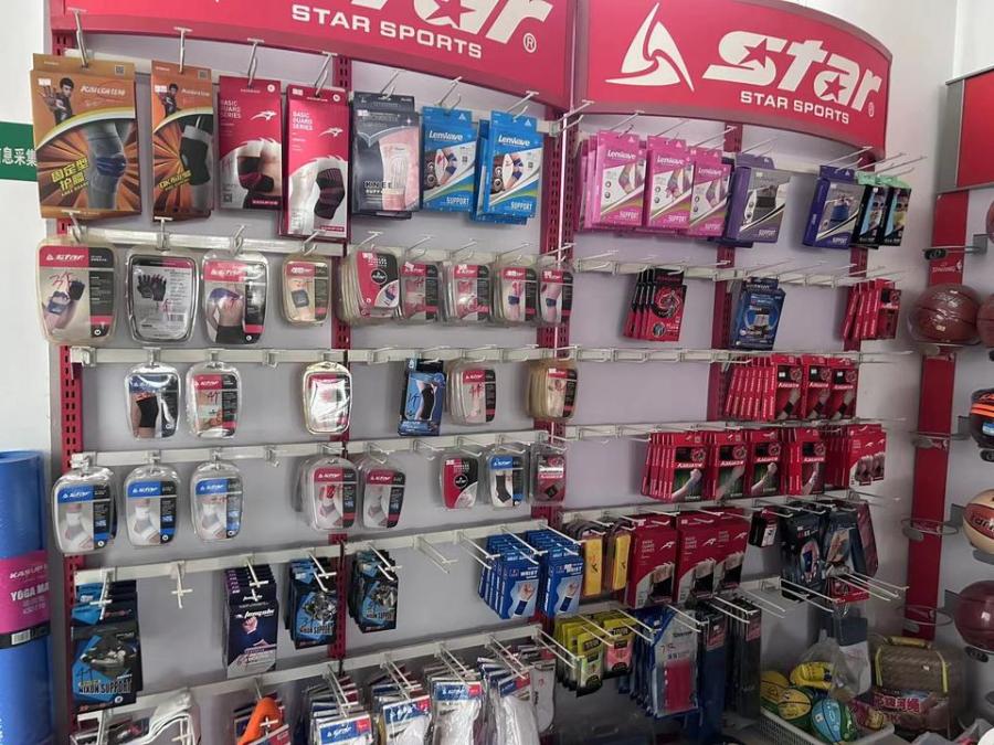 鶴峰縣明科文化走馬旗艦店文體用品概覽與價(jià)值分析